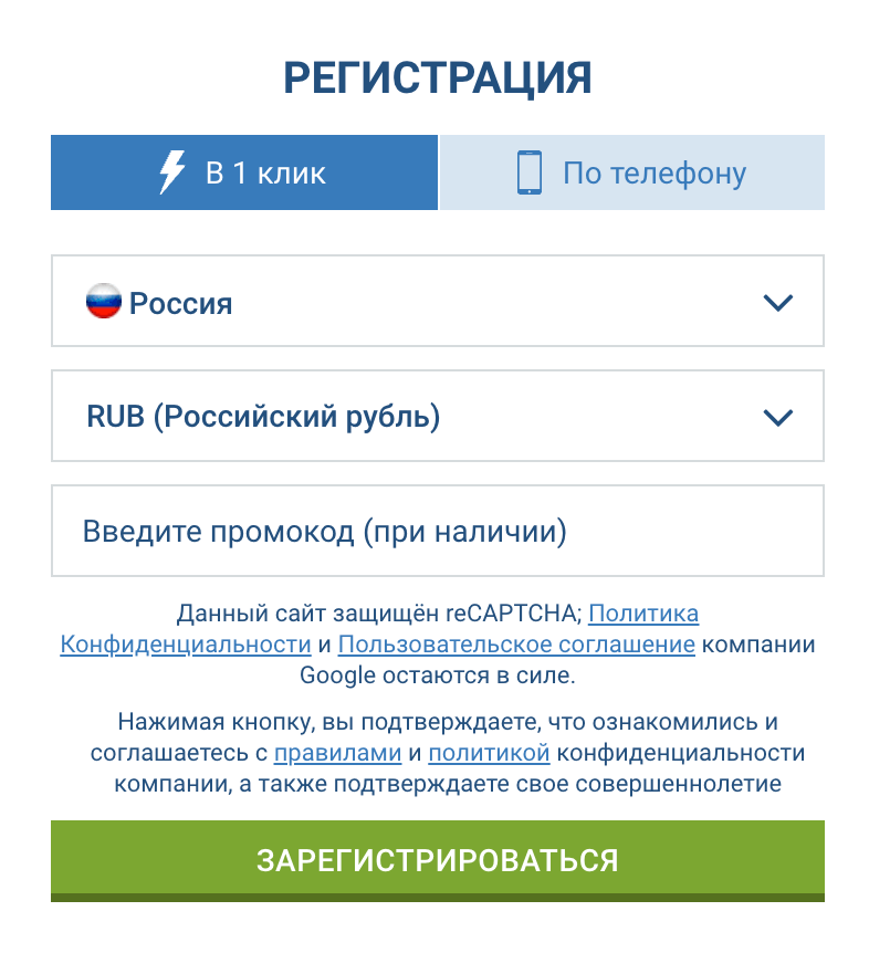 1xBet — Официальный сайт